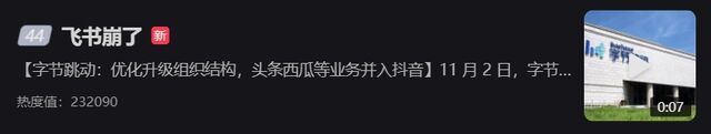 抖音崩了是怎么回事? 抖音崩了是怎么回事?