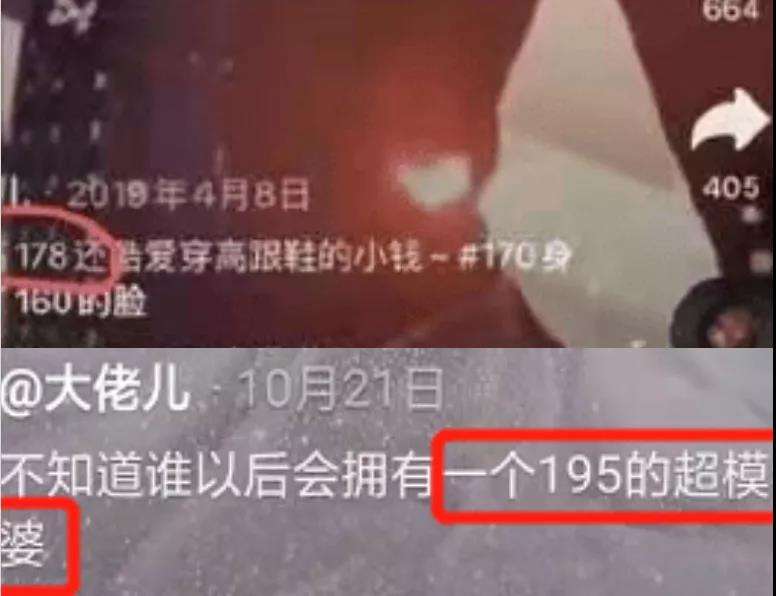 “大佬儿”被炸号引发网友各种质疑，正主回应性别疑云？
