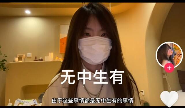 网红宁宁崽回应事件,竟想洗白? 网红宁宁崽回应事件,竟想洗白?