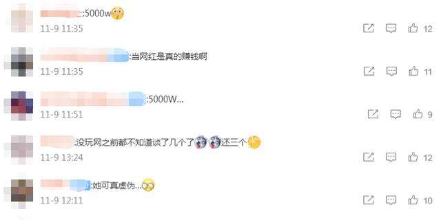 千万网红温婉收入曝光,三年赚了五千万,数值过大惹争议播 千万网红温婉收入曝光,三年赚了五千万,数值过大惹争议播