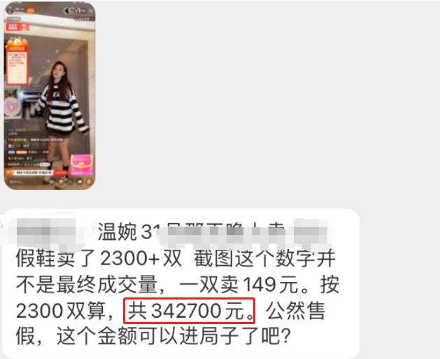 千万网红温婉收入曝光,三年赚了五千万,数值过大惹争议播 千万网红温婉收入曝光,三年赚了五千万,数值过大惹争议播