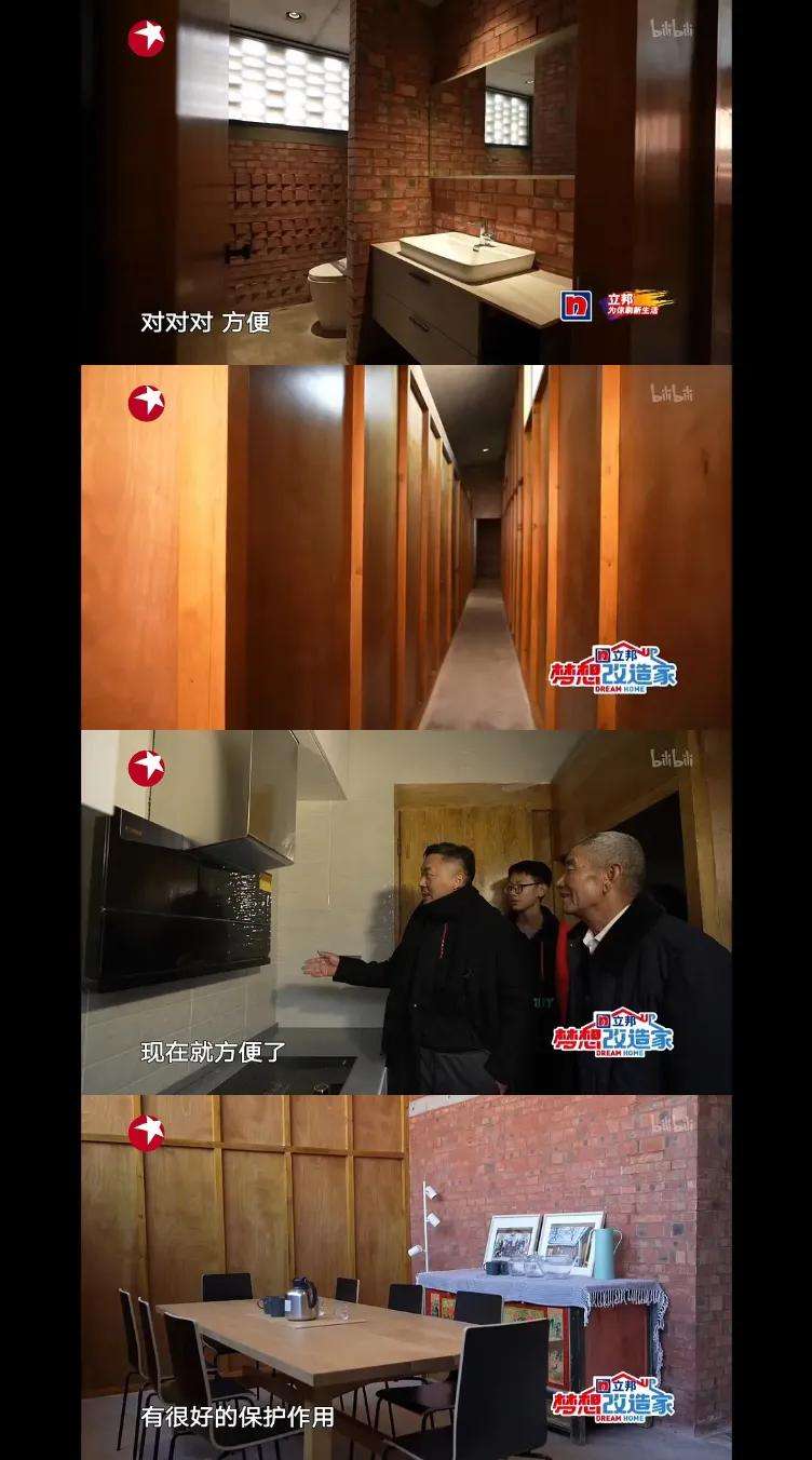 梦想改造家翻车,改造家最差设计? 梦想改造家翻车,改造家最差设计?