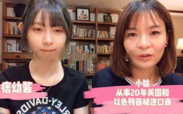 大家都被痞幼给骗了?原来所谓的“痞妈”,3年前还是她小姑 大家都被痞幼给骗了?原来所谓的“痞妈”,3年前还是她小姑