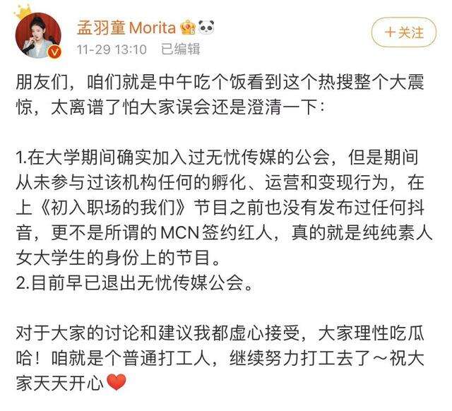 董明珠接班人被曝是签约网红,本人火速澄清,此前被李国庆批炒作播 董明珠接班人被曝是签约网红,本人火速澄清,此前被李国庆批炒作播
