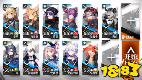 明日方舟6 4突袭攻略厉害吗6 4突袭低配攻略 181明日方舟专区