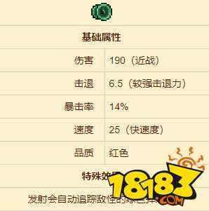 泰拉瑞亚泰拉悠悠球怎么获得泰拉悠悠球获得攻略