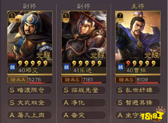 三国志战略版五子良将乐进全面分析乐进武将攻略