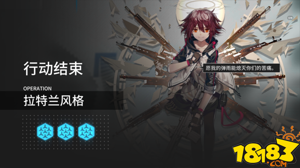 明日方舟能天使悖论模拟怎么打 能天使悖论模拟攻略