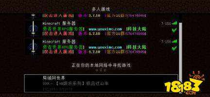 我的世界布吉岛怎么组队 181 Com 我的世界布吉岛怎么组队 181 Com