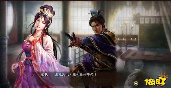 三国志战略版貂蝉加点