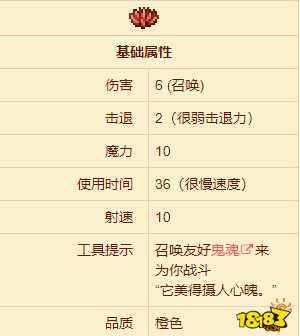 泰拉瑞亚阿比盖尔的花怎么样阿比盖尔的花介绍