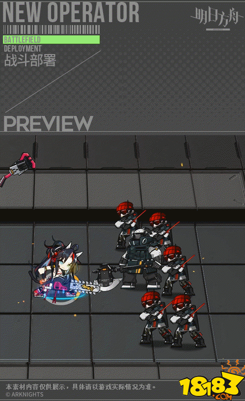 明日方舟煌皮肤爆裂菲林怎么样煌音律联觉特效一览