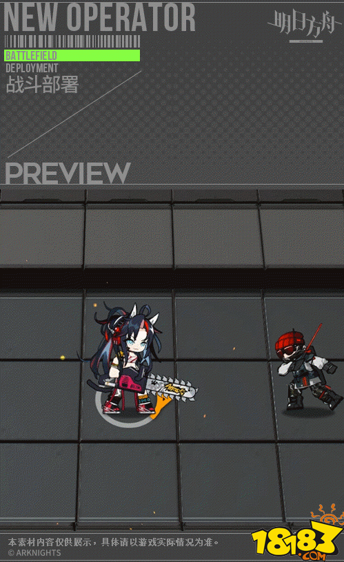 明日方舟煌皮肤爆裂菲林怎么样煌音律联觉特效一览