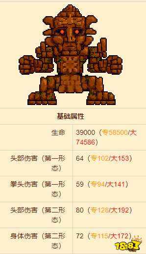 泰拉瑞亚石巨人怎么召唤石巨人召唤方式