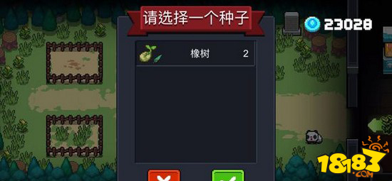 元气骑士花园怎么玩花圃种植玩法攻略