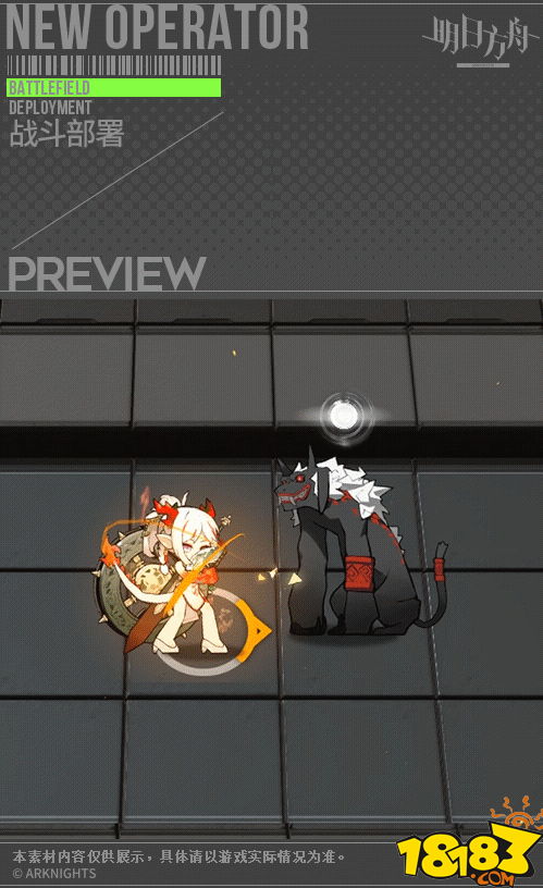 明日方舟年旗袍乐逍遥怎么样年皮肤特效一览