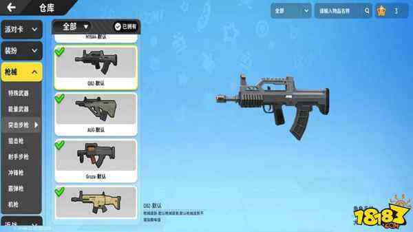 香肠派对qbz评测及推荐突击步枪配件攻略教程