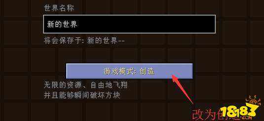 我的世界怎么获得命令方块获得命令方块攻略