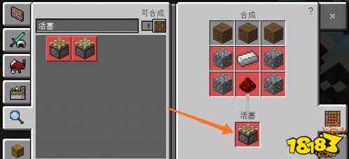 我的世界活塞怎么用使用活塞方法攻略