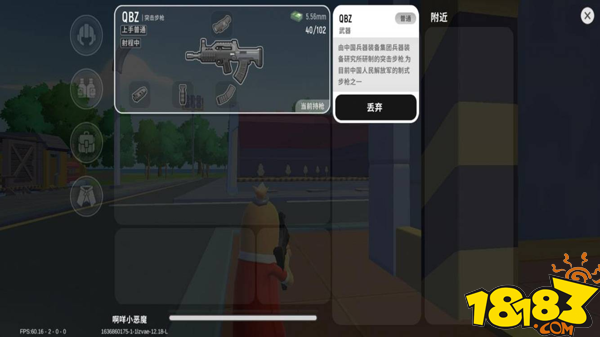 香肠派对突击步枪qbz怎么样qbz配件评测及推荐