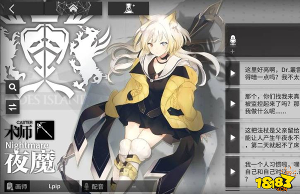 明日方舟夜魔值得练吗夜魔的技能攻略