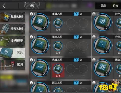 明日方舟山精二材料在哪刷山精二材料的刷法攻略