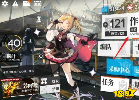 明日方舟山精二材料在哪刷山精二材料的刷法攻略