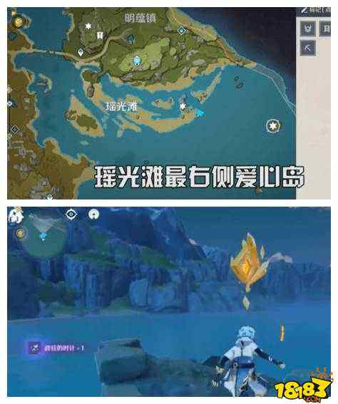 原神岩神瞳怎么知道漏了哪一个 岩神瞳找漏了一个方法_18183游戏网