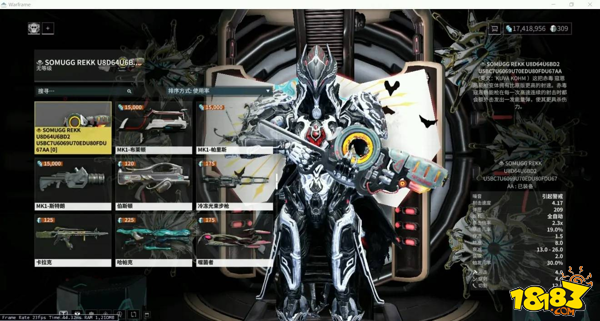 星际战甲warframe赤毒武器怎么获得warframe赤毒武器获得攻略