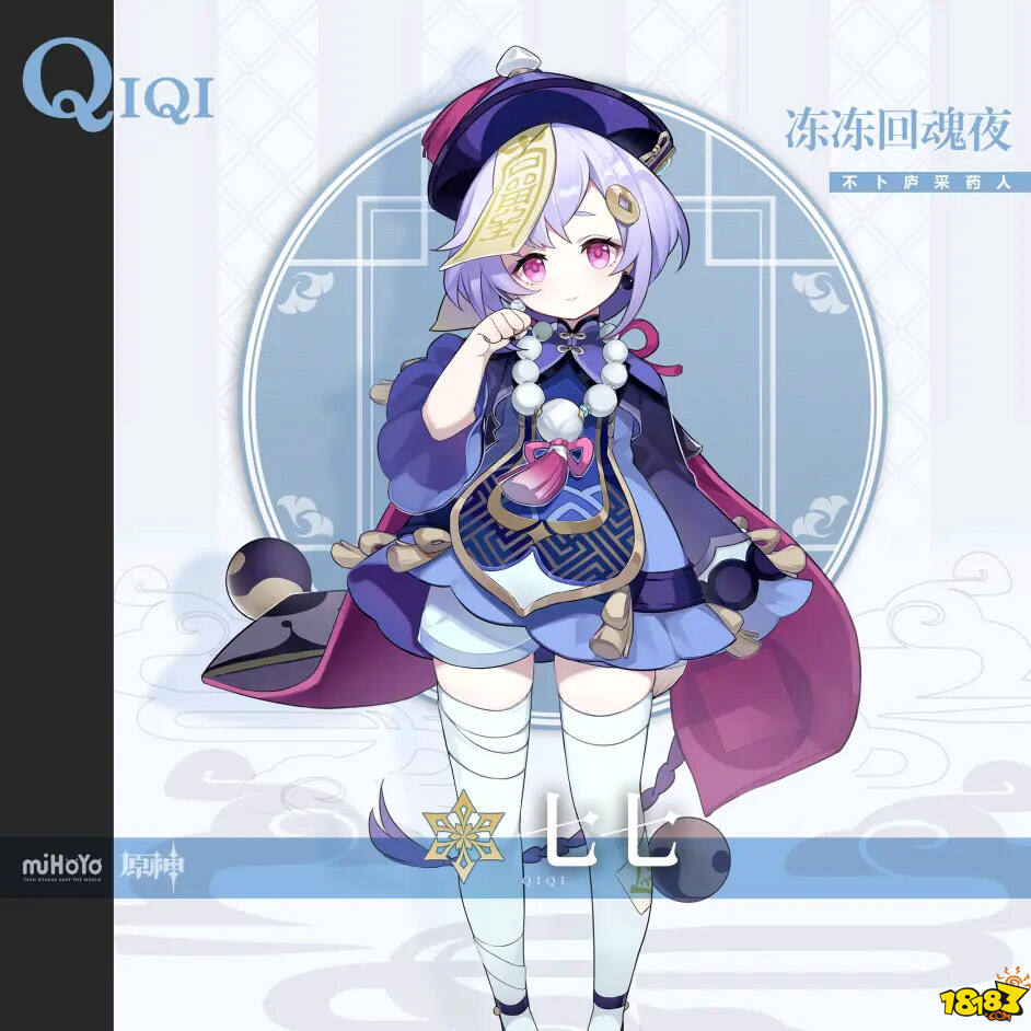 原神璃月人物合集有哪些璃月人物合集一览