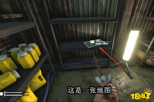 丛林地狱green hell第二张地图在哪 拿第二张地图的详细步骤
