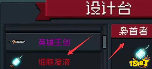 元气骑士新英雄怎么获得 新英雄的获得方法