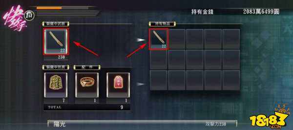 如龙0武器怎么用武器使用方法攻略