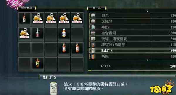 如龙0啤酒在哪买啤酒购买方法攻略