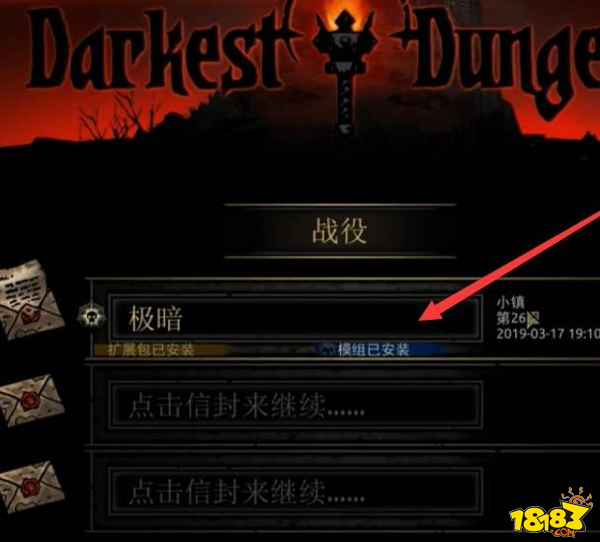 暗黑地牢创意工坊mod怎么用创意工坊mod的用法攻略