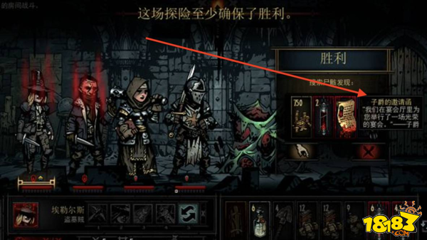 暗黑地牢邀请函怎么获得 邀请函的获取方法