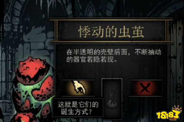 暗黑地牢邀请函怎么获得 邀请函的获取方法