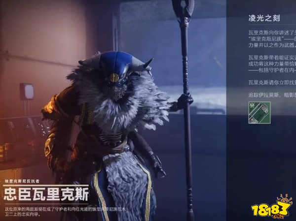 命运2木卫二怎么去木卫二进入方法介绍