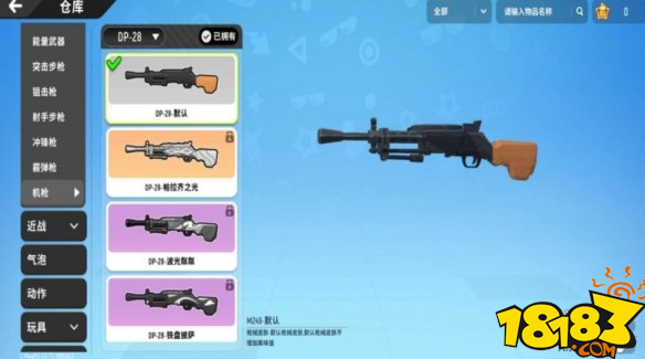 香肠派对dp28怎么用厉害dp28的配件推荐