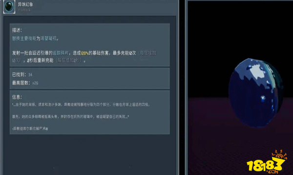 雨中冒险2异端套是哪四个四个异端套介绍