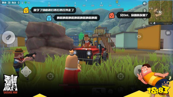 香肠派对狙击战术uzi枪托的区别是什么狙击战术uzi枪托