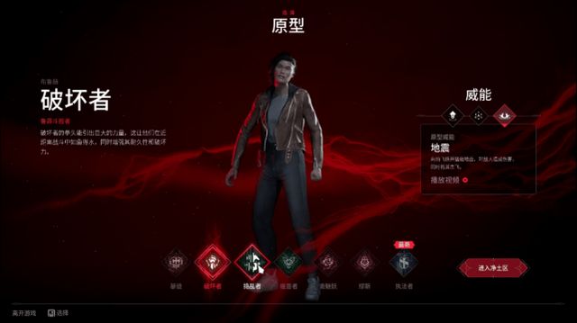 吸血鬼：避世血族-血猎