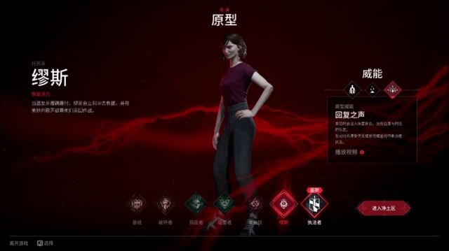 吸血鬼：避世血族-血猎