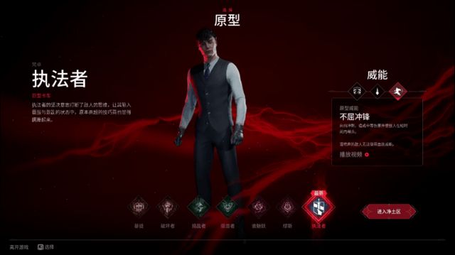 吸血鬼：避世血族-血猎