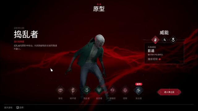 吸血鬼：避世血族-血猎