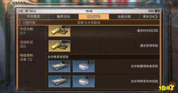 明日之后如何快速获得新币新币获取方式