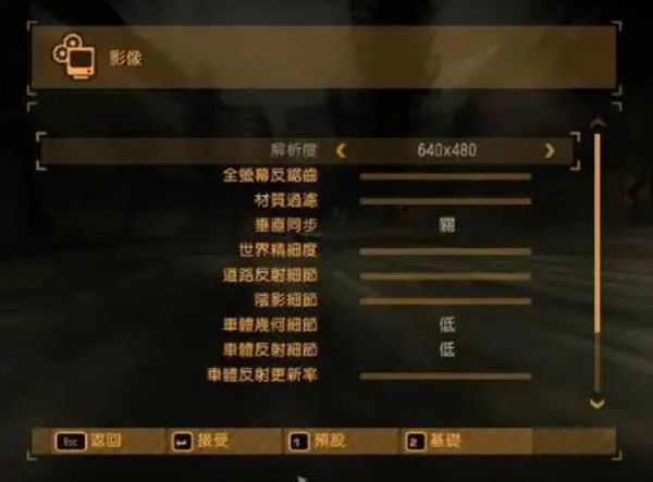 极品飞车9：最高通缉