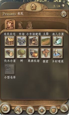 纪元1404：历史典藏版