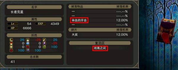 赤痕:夜之仪式