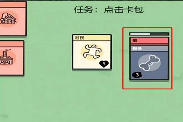 堆叠大陆